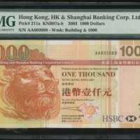  2003年香港上海汇丰银行1000元，首字轨编号AA803089，PMG 66EPQ The Hongkong and Shanghai Banking Corporation, $1000, 1.7