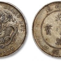  北洋造光绪34年七钱二分普通 PCGS AU 53