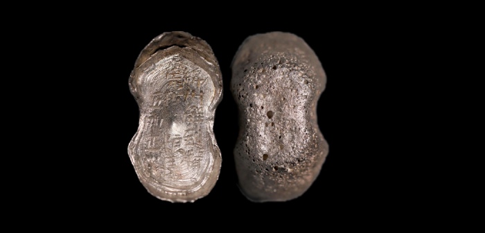  明“绵州解到精兵折粮银”五两型银锭 方乾评级 MS61 