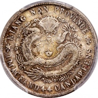  江南省造乙巳光绪元宝库平一钱四分四釐，无SY字版，PCGS VF25，#38257856