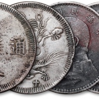  安南明命通宝一枚、民国三年袁世凯像壹圆银币一枚，共计二枚，打制清晰，整体清晰，包浆厚重，极美品