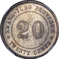  民国十一年广东省造贰毫银币，带原光，NGC MS64，#6651298-008