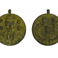  1932溥仪镀金铜章 GBCA 机-AU 53