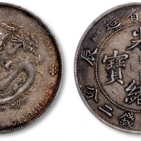  江南省造甲辰七钱二分普通 PCGS XF 40