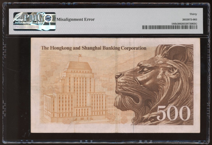  1975年香港上海汇丰银行错体500元，印刷移位，编号Q440507，PMG 30，罕见 HongKong and Shanghai Banking Corporation, ERROR $500, 