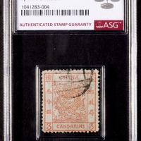  1883年厚纸大龙叁分银旧票一枚