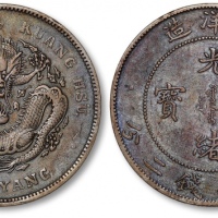  北洋造光绪34年七钱二分卷三旗四 极美