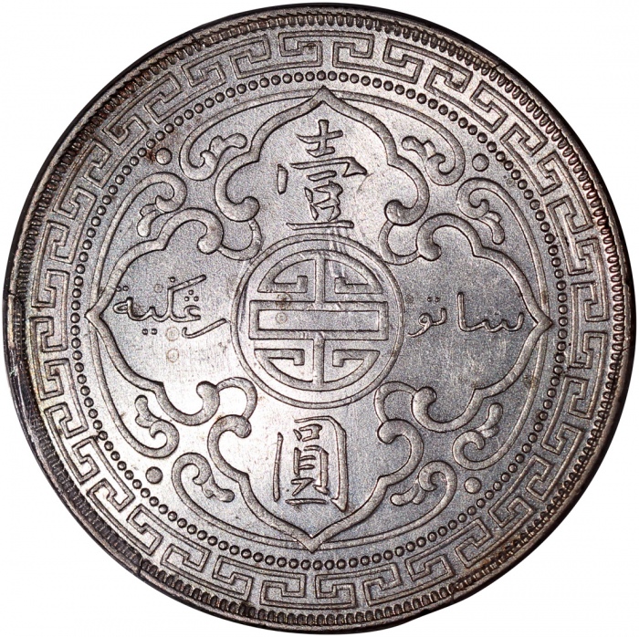  1911-B英国贸易银元，PCGS AU Detail有清洗，#42654039 Great Britain, silver $1, 1911-B, Trade dollar, PCGS AU Det