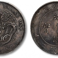  北洋造光绪34年七钱二分开云 PCGS XF 40