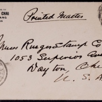  1920年北京寄美国印刷品封，贴北京一版帆船2分一枚