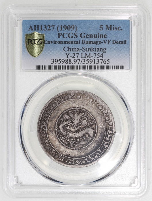  1909年新疆喀什造宣统银币五钱，PCGS VF Detail有环境损害，#35913765