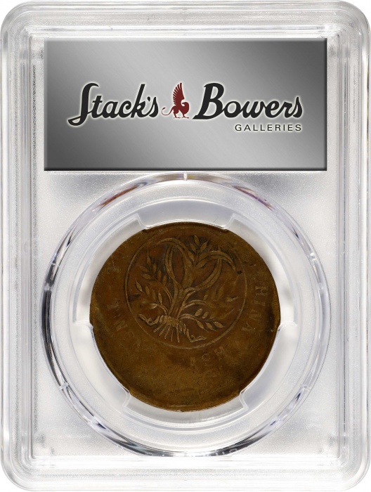  湖南省造双旗嘉禾二十文旗上花 PCGS VF 25 CHINA. Hunan. Mint Error -- Struck 20% Off Center -- 20 Cash, ND (1919). P