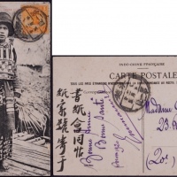  1919年滇越第一段第一组邮车寄法国明信片