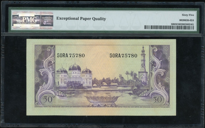  1957年印度尼西亚伍拾盾，编号RA75780，PMG65EPQ Bank Indonesia, 50 rupiah, ND(1957), serial number RA75780, (Pick 5