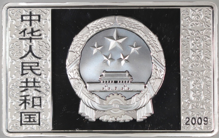 2009年中国水滸传第一组彩色50元精铸银币,重5安士,NGC PF69 Ultra Cameo, cert. #6469730-007,附原盒及证书,发行10,000枚 2009年中国水滸传第一组彩色50元精铸银币,重5安士,NGC PF69 Ultra Cameo, cert. #6469730-007,附原盒及证书,发行10,000枚
