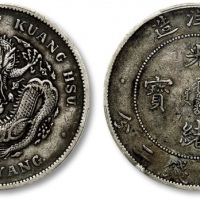  北洋造光绪29年七钱二分 PCGS XF 40