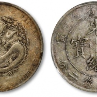  江南省造壬寅七钱二分斜头寅 PCGS VF 30