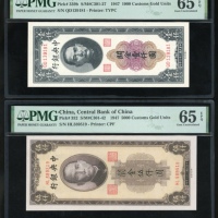  中央银行一组3枚，请参考图片及英文描述