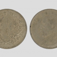  袁世凯像民国三年中圆中央版 PCGS AU 50