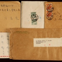  1950年代贴旧币值普票实寄封一组20件