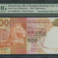  2010年香港上海汇丰银行1000元，倒数号AH654321，PMG 66EPQ The Hongkong and Shanghai Banking Corporation, $1000, 1.1.2