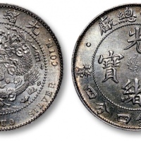  光绪年造造币总厂一钱四分四厘龙尾有点 完未流通