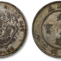  北洋造光绪34年七钱二分普通 PCGS AU 53