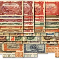  五十年代股票公债等共55枚不同，详分：福建省供销合作社“毛泽东”像股票；1950年人民胜利折实公债券壹分2枚连号；1954年-1958年国家经济建设公债51枚不同；安徽省一九五九年地方经济建设公债壹圆