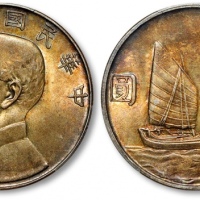  孙像船洋民国23年壹圆普通 PCGS MS 64