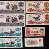  1960-1962年第三版人民币大全套一本