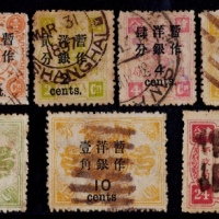  1897年再版大字长距改值旧票全套9枚