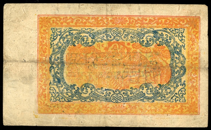  1912年西藏25桑，AVF