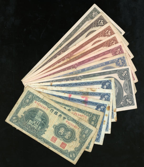  民国时期钞票22枚一组，品相不一，VF至EF，若干带锈渍，请参照图片，建议预览