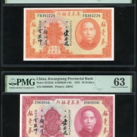  民国二十年广东省银行一圆及拾圆银毫券，编号FB383778及D969686，分别评PMG 64及63