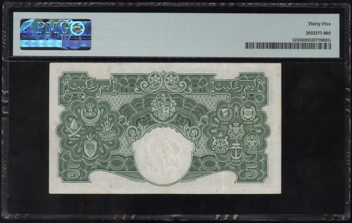  1941年马来亚伍圆，编号B/89 054815，PMG35 Malaya: Board of Commissioners of Currency, $5, 01.07.1941, serial nu