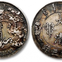  宣统三年大清银币壹圆R后带点 PCGS VF Details