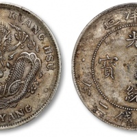  北洋造光绪34年七钱二分普通 PCGS XF 45