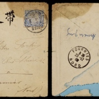  1909年四川叙州府寄法国封，西式封贴蟠龙10分一枚