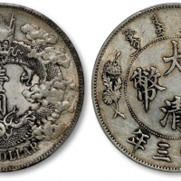  宣统三年大清银币壹圆普通 PCGS XF Details