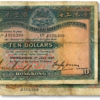  1937年香港上海汇丰银行拾圆，香港地名，上印罗马丰收女神刻瑞斯像，俗称“大棉胎”，早期手签版，有修补，七成新