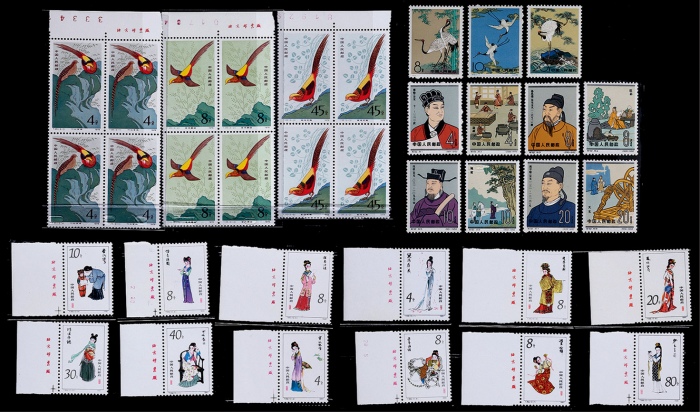  老记特及T票一组35枚