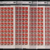  1995年红军邮不通齿新票版张一组共4版