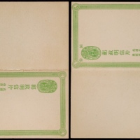  清三次完整邮资双片未使用，框距120mmm版式，回片的“回信”两字为小字版式