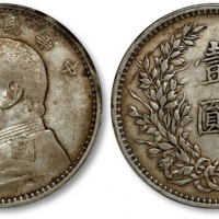  袁世凯像民国三年壹圆武昌版 PCGS XF 40