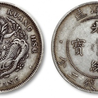  北洋造光绪34年七钱二分小字 PCGS XF 40