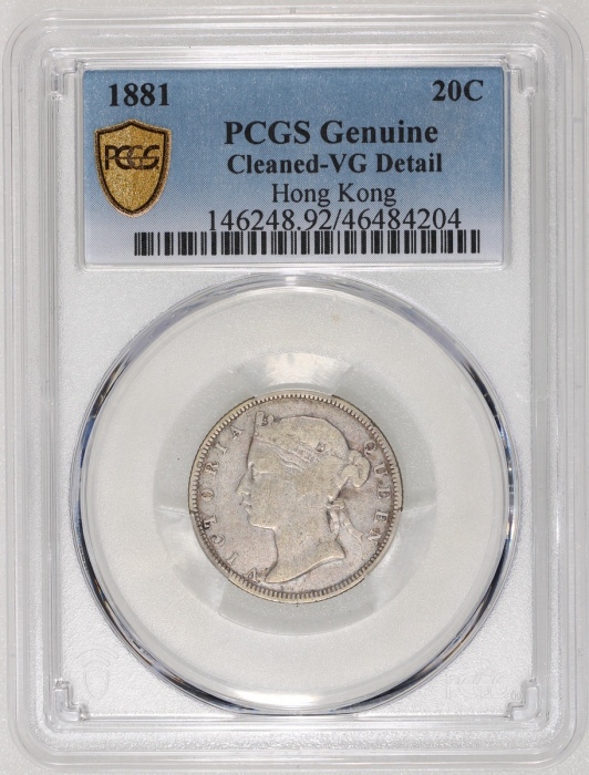  1881香港维多利亚二毫，PCGS VG Detail (清洗)，#46484204，发行30000枚，罕版