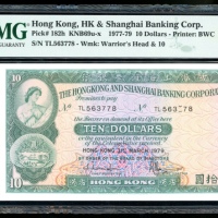  1979年香港上海汇丰银行错体10元，编号TL563778，跌字，PMG 66EPQ Hong Kong & Shanghai Banking Corporation, $10, 31.3.1979,