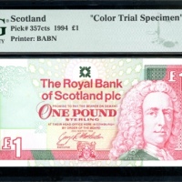  1994年苏格兰皇家银行一镑试色样票，无编号，PMG67EPQ，少见品种 Royal Bank of Scotland, colour trial £1, 1994, no serial number