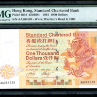  2001年渣打银行1000元，编号AA284539，PMG 67EPQ Standard Chartered Bank, Hong Kong, $1000, 1 January 2001, seria