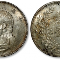  袁世凯像民国三年壹圆武昌版 PCGS AU 55